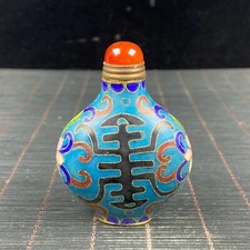 黄铜古董原创中国鼻烟壶| eBay 黄铜古董原创中国鼻烟壶| eBay