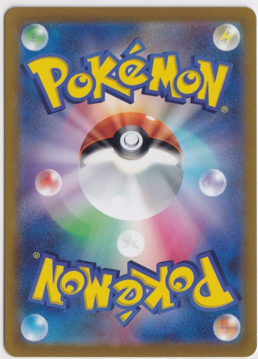 cc12B Zapdos 029/071 s10b Holo 2022 JP Pokémon Card (Pokemon