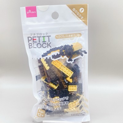 New】Daiso Japan Petite Block #56 Insect Friend Hercules Beetle
