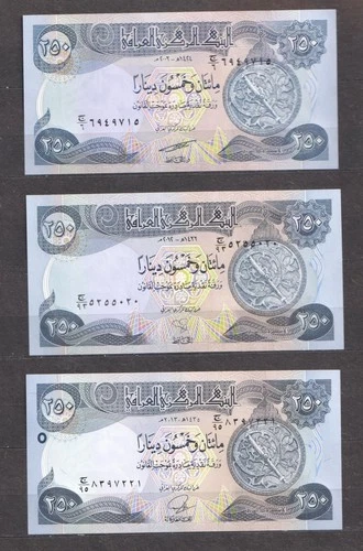 Iraq,  3 notes 250 Dinar Astrolabe ( 2003, 2012, 2013)  P91, UNC See scan