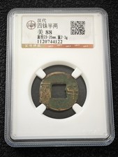 Han Dynasty Si Zhu Ban Liang GBCA 88 Bronze Coin