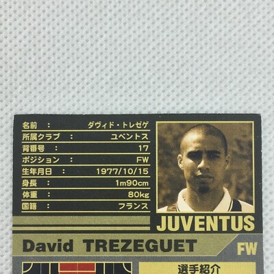 Panini WCCF 2001-02 David Trezeguet Refractor Juventus TS1 France
