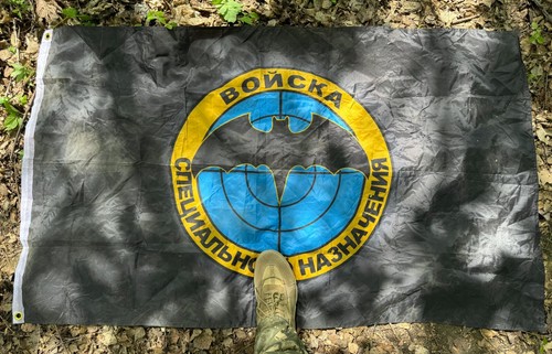Original Russian Army Soldier Russia Forces Military Combat Flag Banner 2025