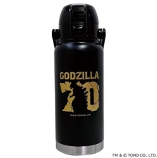 Godzilla 70 Direct Bottle 800ml with Handle TOHO Godzilla Store Japan Limited