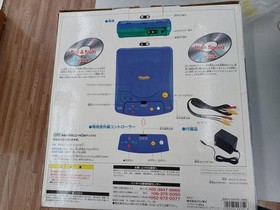 BANDAI Playdia BA-001 Vintage Japanese Video Game Console Retro