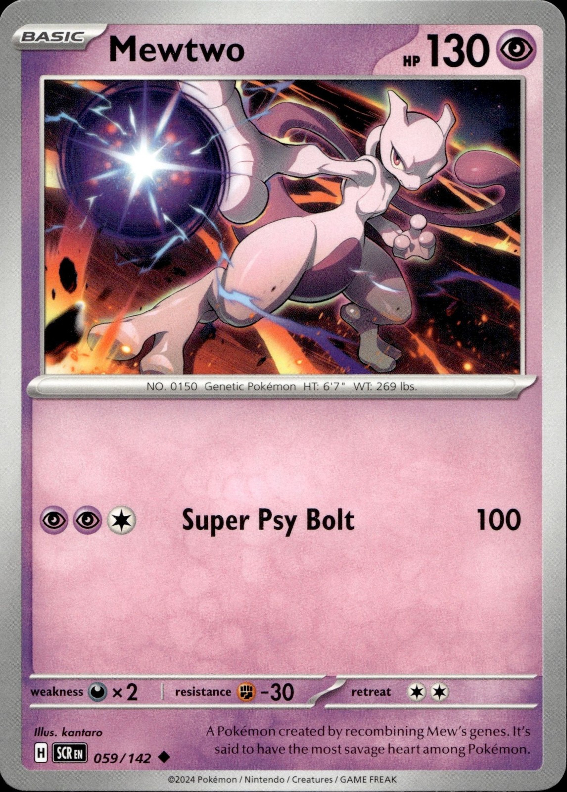 Mewtwo 59/142 Uncommon Stellar Crown Multi Item Discount NM