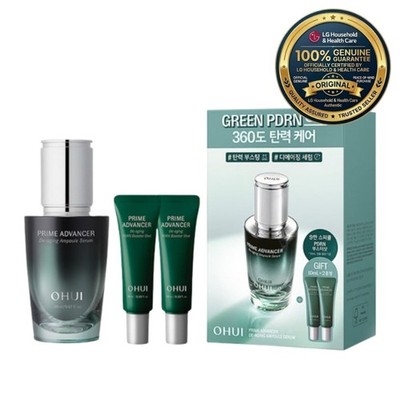 O HUI Prime Advancer De-Aging Serum 20ml Special Set Anti-Wrinkle Skin Care Kit
