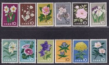 Japan Stamp 1961 Flowers Set of 12, SG845-856, MNH
