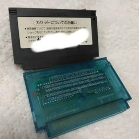 Salamander Gradius Famicom