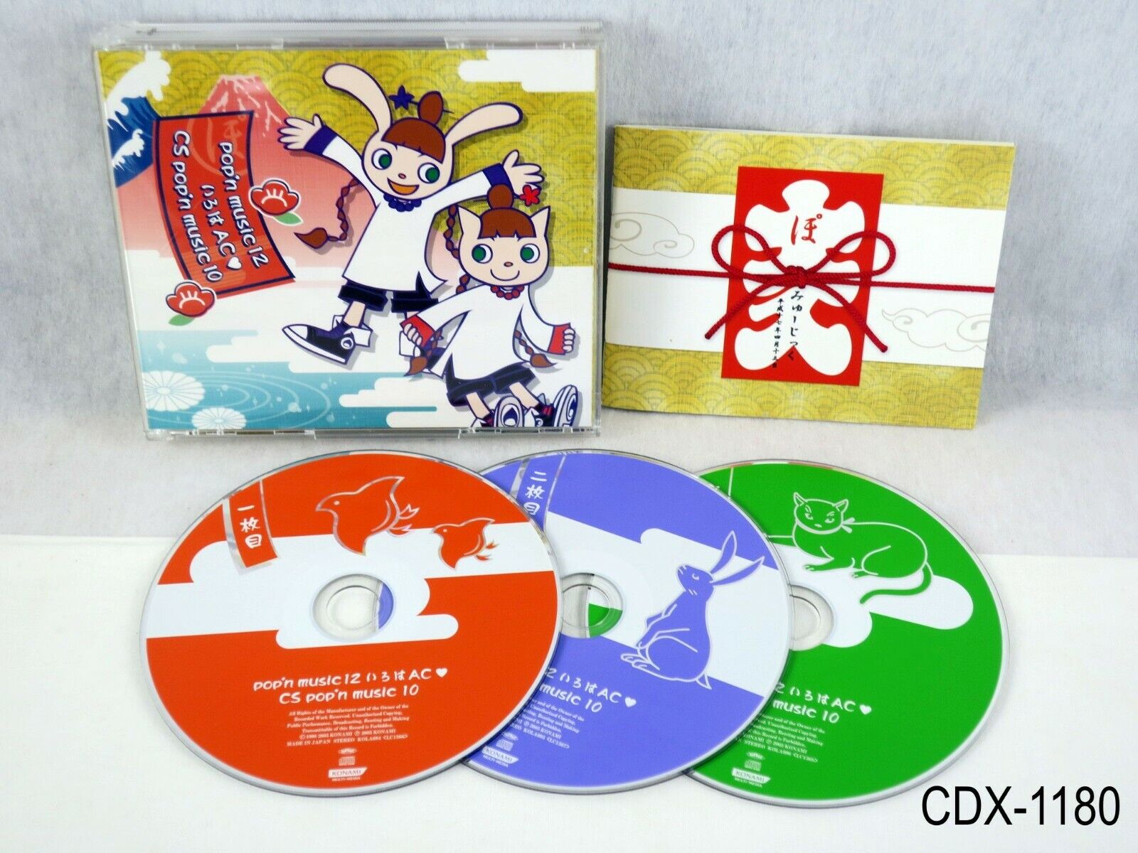 Pop N Music 12 Iroha Cs 10 Original Soundtrack 2 Cd Ost Bemani Import Us Seller Ebay
