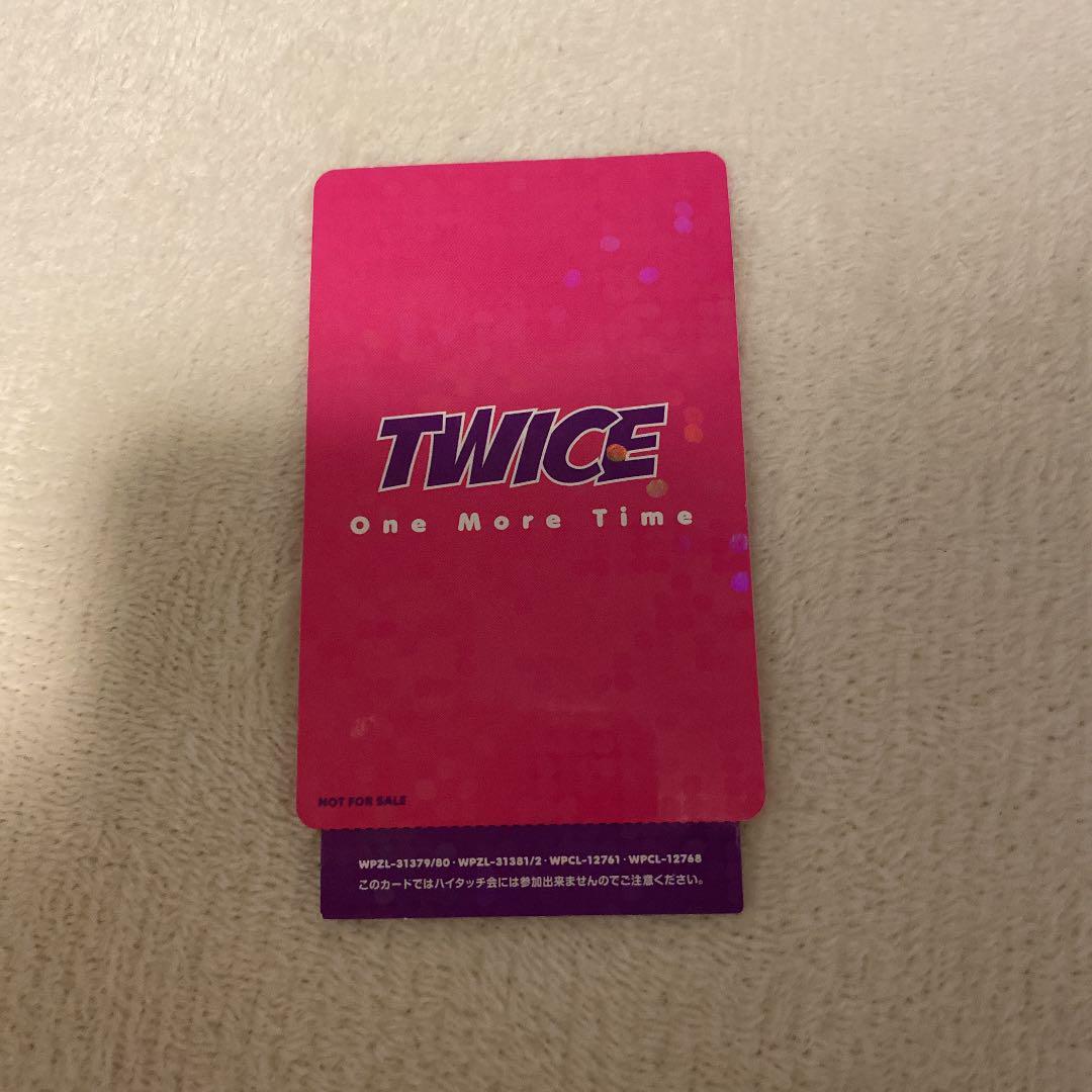 Twice KPOP One More Time Album CD Set Factory Sealed With Photo