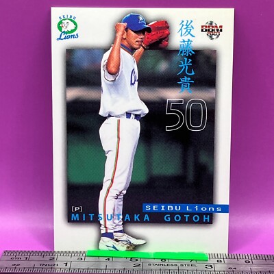 Mitsutaka Gotoh 024 Seibu Lions BaseBall Trading Card BBM 2003 TCG