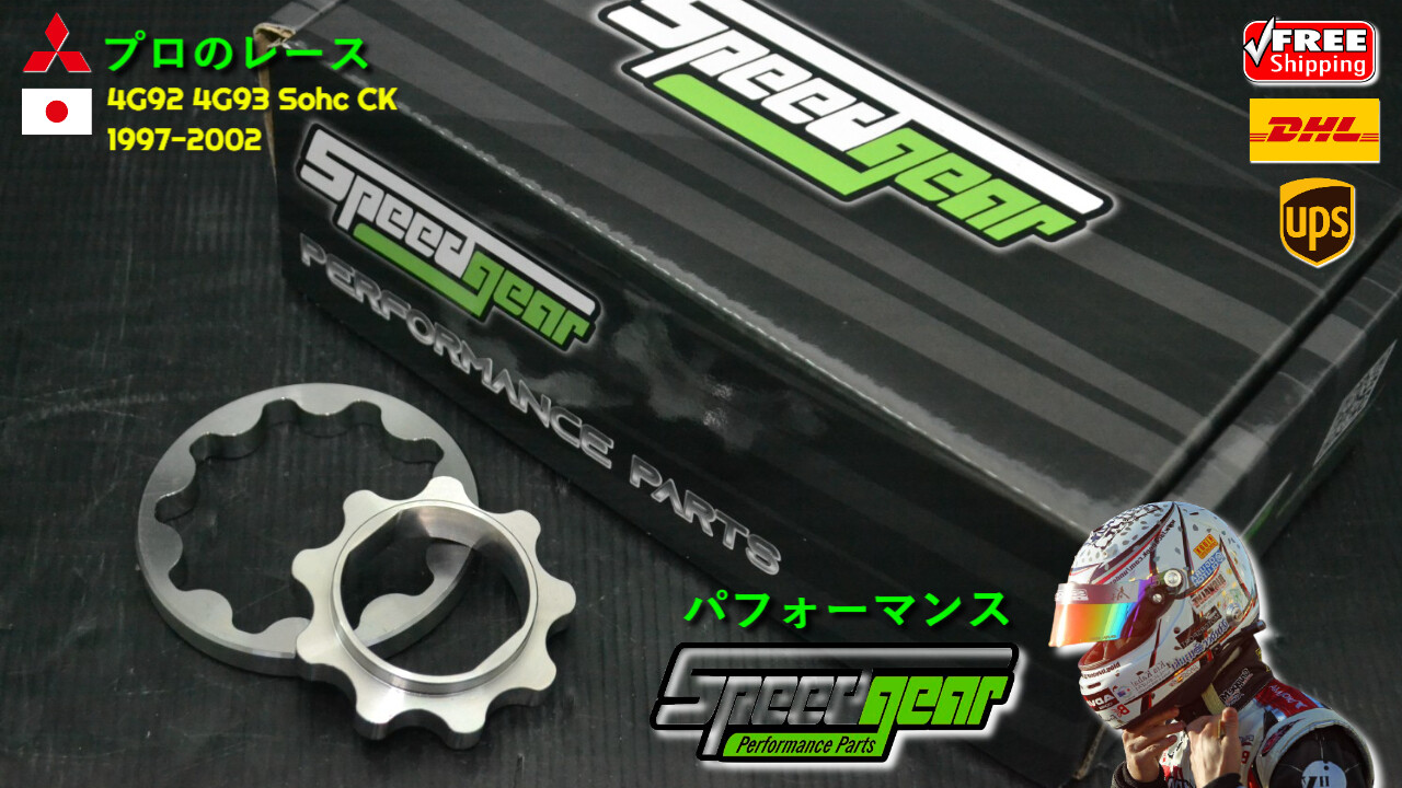 Image 1 - Oil Pump Gear Billet 4G92 4G93 SOHC CK Lancer Mirage 97-02