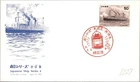 Japan FDC 1976 SC #1227 Japanese Ship Series 4 - JPS Cachet - J24337