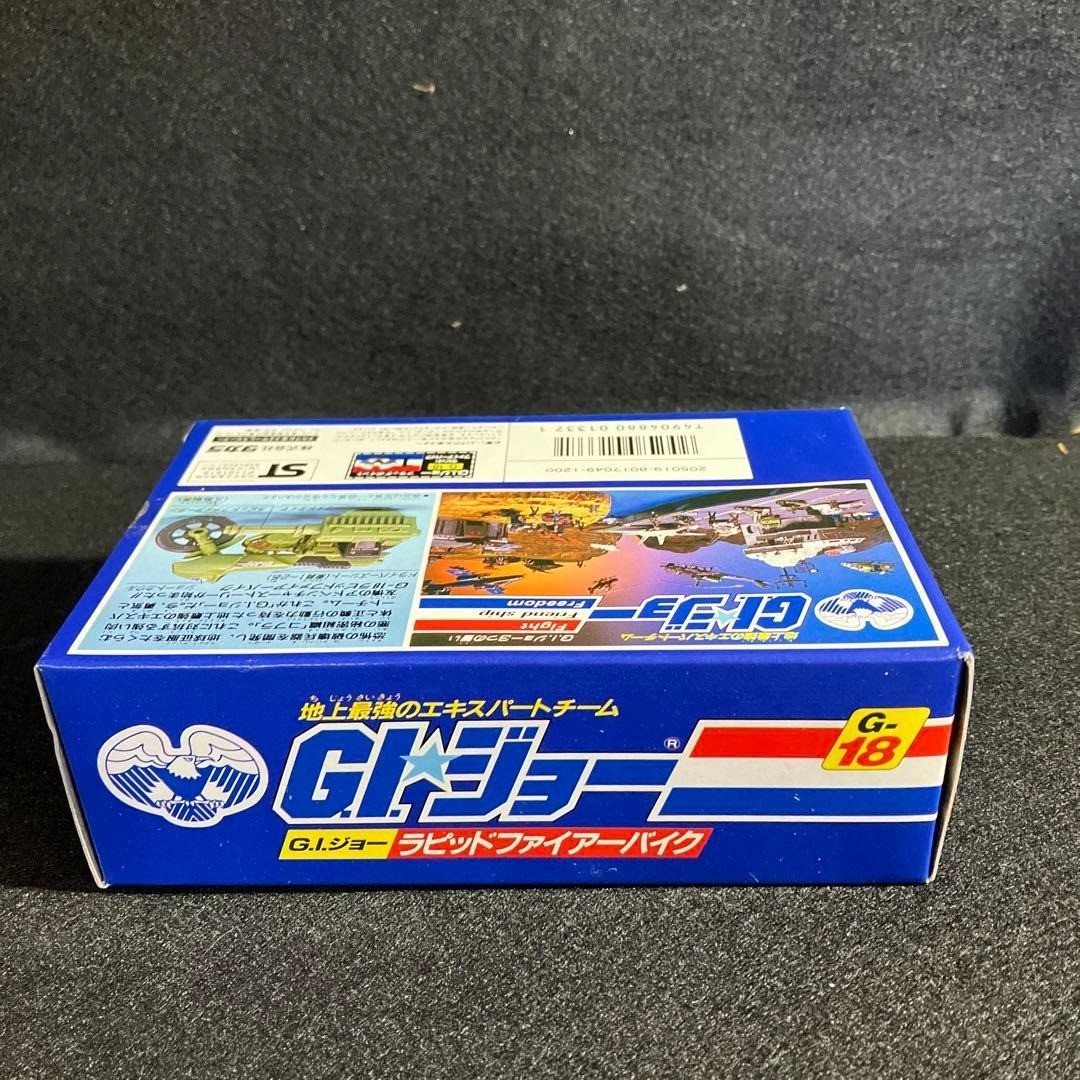 GI Joe Rapid Fire Bike Motorcycle Takara 1986 Vintage w/Box Unused