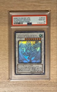 Stardust Dragon Ghost Rare Psa 10 | eBay