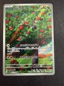 pokemon center booster boxes Pokemon Japanese - Pokemon Center Mega Brave Exclusive Set