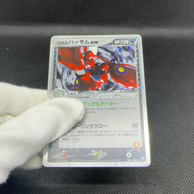 Rocket's Scizor ex 066/084 EX Team Rocket Returns Japanese Pokemon