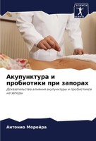 Akupunktura I Probiotiki Pri Zaporah Antonio Morejra Taschenbuch Russisch 2024