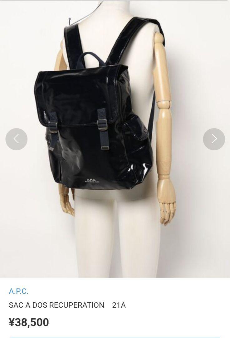 A.P.C. SAC A DOS RECUPERATION バックパック