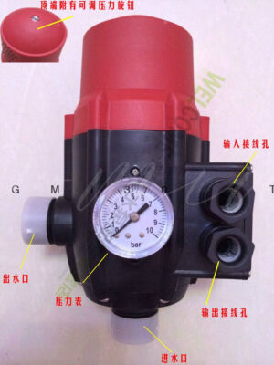 1PC Adjustable fully automatic self priming booster water pump switch SKD-2D #T1