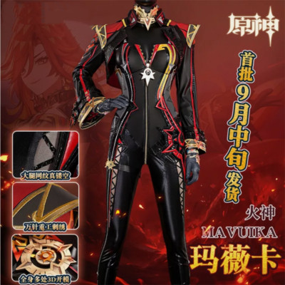 Genshin Impact Mavuika Anime Cosplay Costumes Halloween Party Full Set Gifts