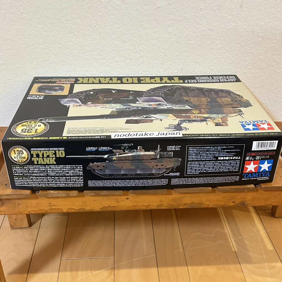 Tamiya 1/35 RC Tank Series JGSDF Type 10 Tank Assembly Kit 48215 [NEW] - Image 3 of 4