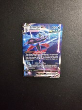 Carte Pokémon Lézargus VMAX 266/264 Alternative Poing de Fusion EB08 FR