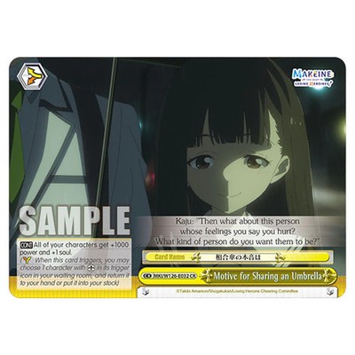 Weiss Schwarz Makeine: Zu viele verlierende Heldinnen! Motiv zum Teilen eines Regenschirms...