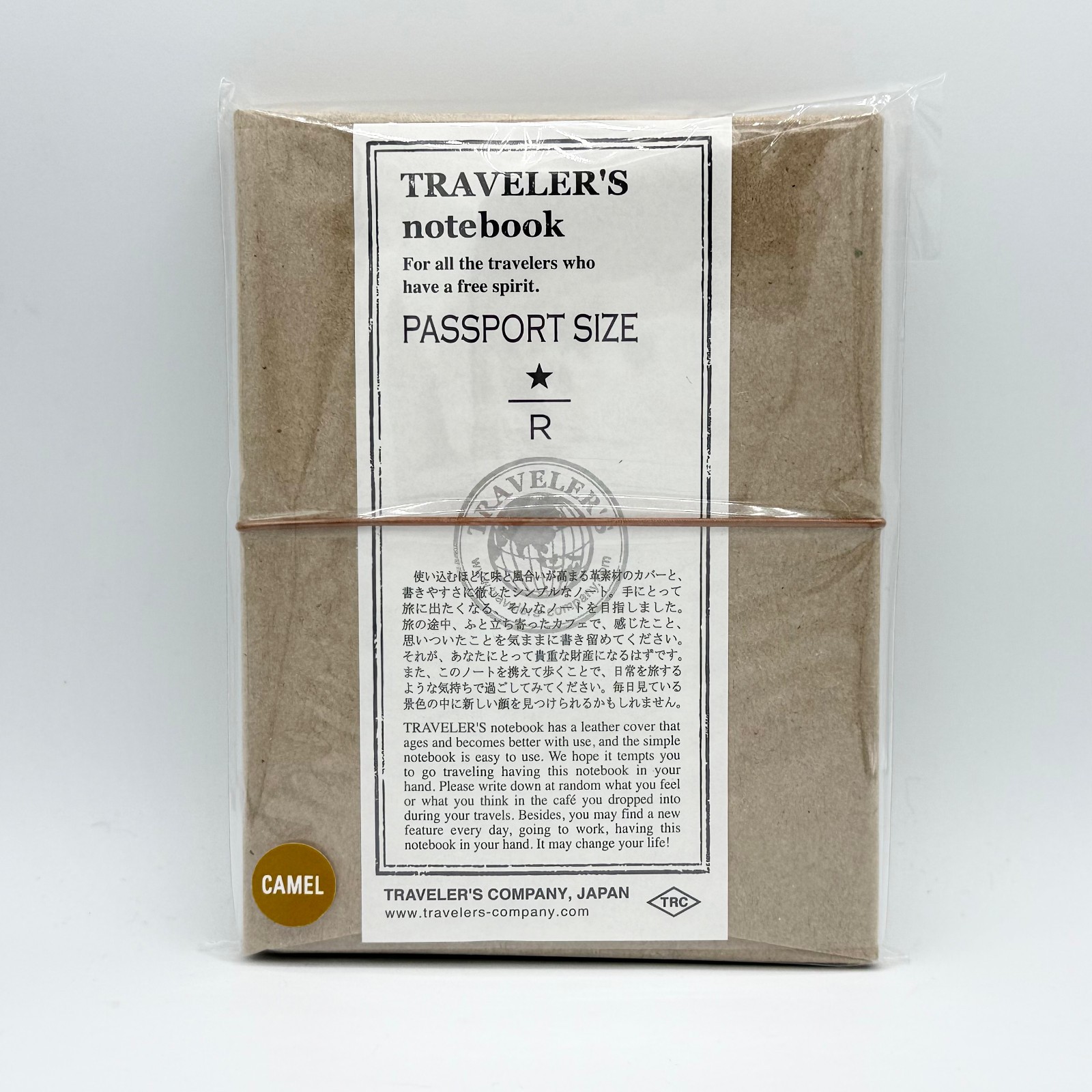 Traveler's Company Notebook Starbucks Reserve Roastery Passport Camel [US STOCK]