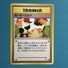 Moo-Moo Milk Prices | Pokemon Japanese Gold, Silver, New World