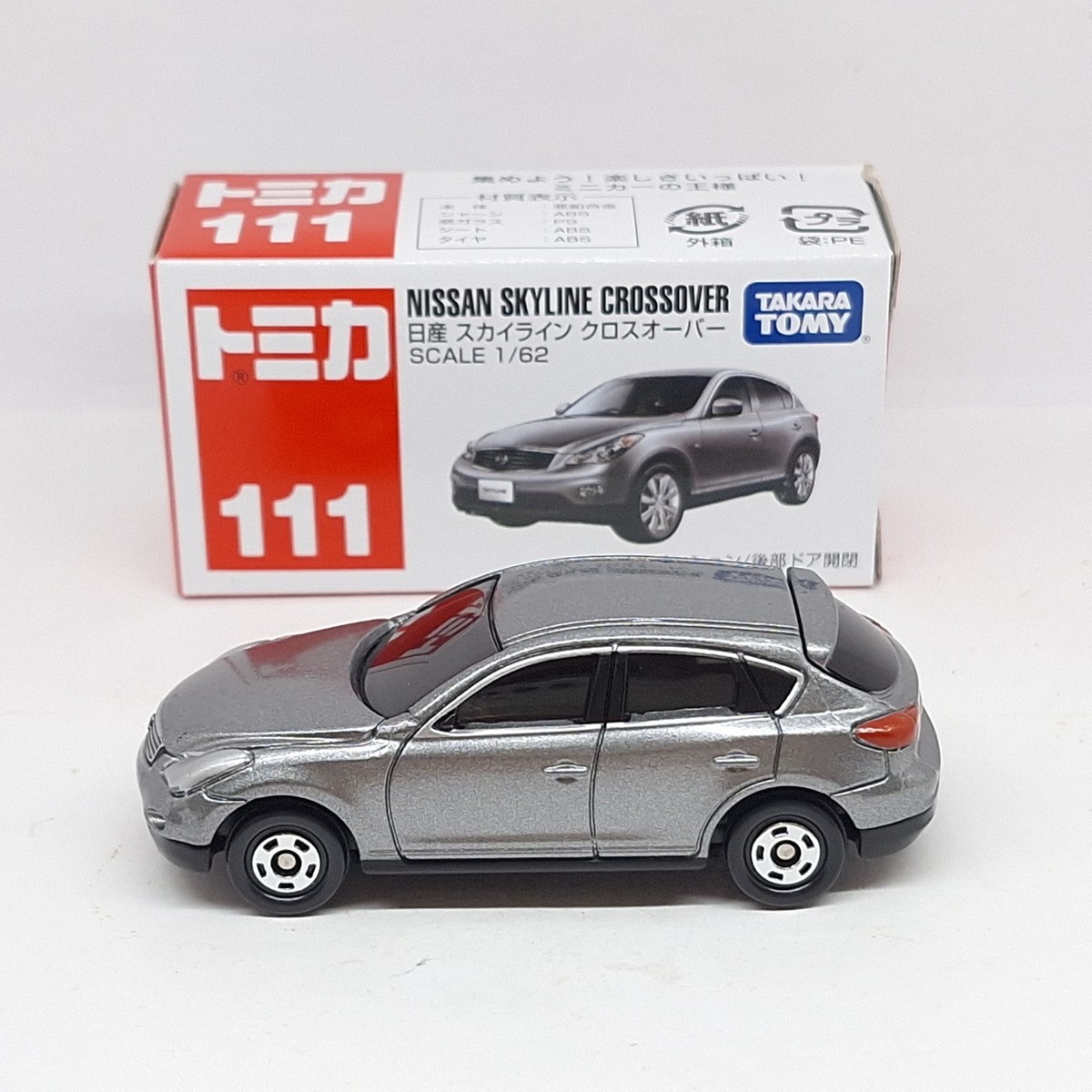 TOMICA 111 NISSAN SKYLINE CROSSOVER 1/62 TOMY DIECAST CAR NEW 2010