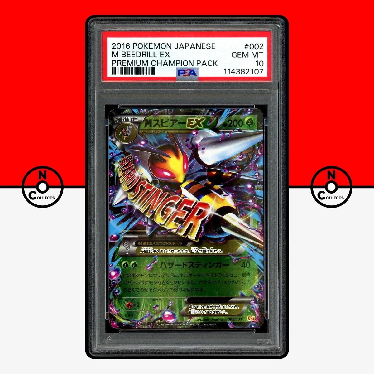 Pokémon TCG MEGA Japanese Individual Collectible Card Game Cards