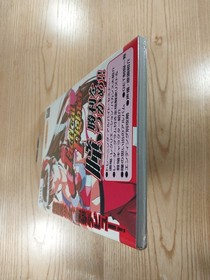 Tactical Fighter Sega Saturn Strategy Guide Book Free Shipping