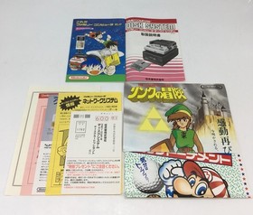 Nintendo HVC-022 Famicom Disk System Console Red 1986 Unused Open Box with Cable