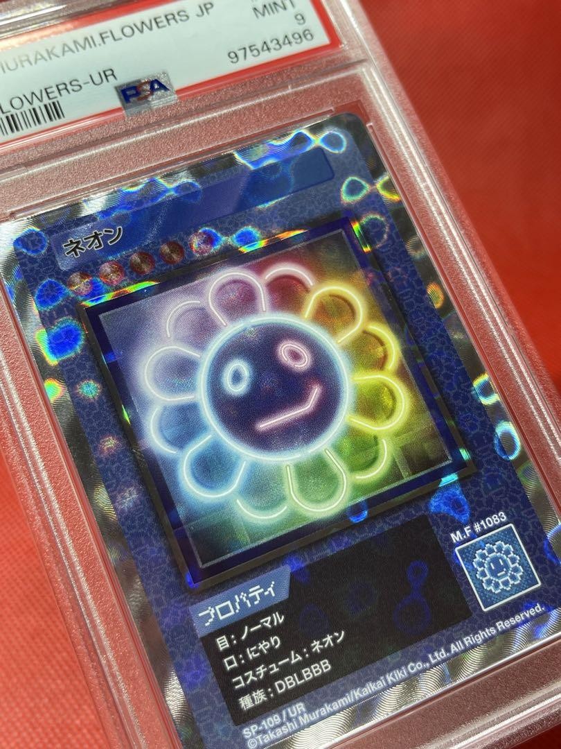 Takashi Murakami Flowers Neon Trading Card PSA 9 108 Flowers