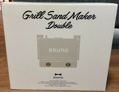 BRUNO Grilled Sandwich Maker Double Greige NEW AC 100V NEW | eBay