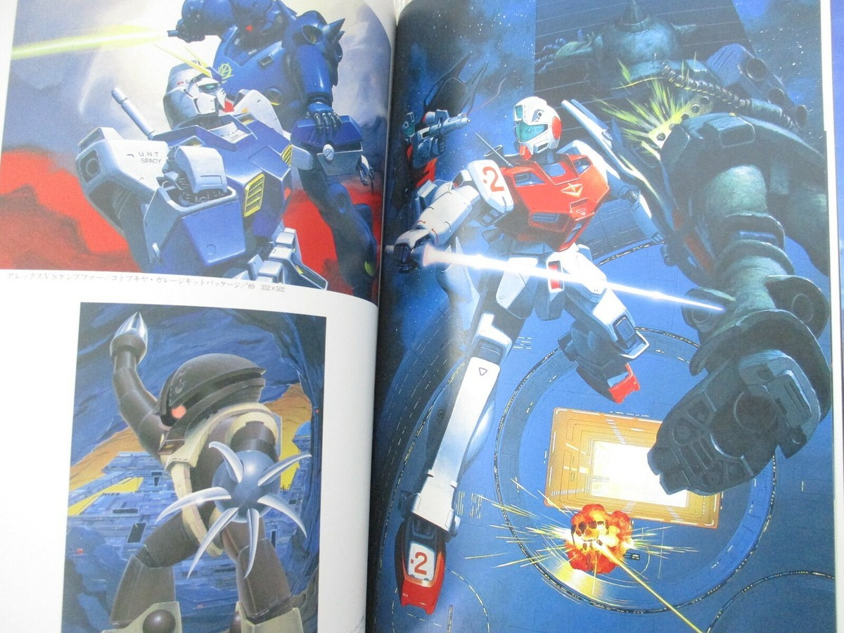 YUJI KAIDA Gashu II 2 MEGANIX Art Works SF Illustration Book 1990