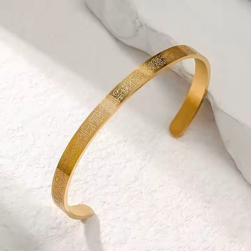 Stainless Steel Bangles ENGRAVED Islamic ART Bracelet Ayatul Kursi CALLIGRAPY - Picture 4 of 14