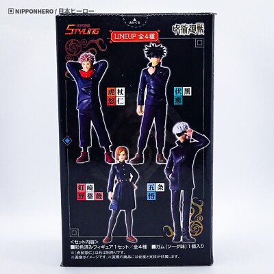 Jujutsu Kaisen YUJI ITADORI Styling Figure Bandai Japan Anime