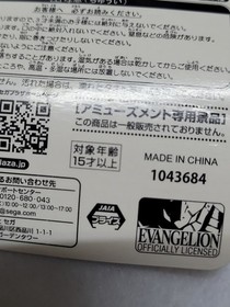 Rare! PEN PEN Neon Genesis Evangelion Big 18 inch. Plushie SEGA NOS w/ Hangtag