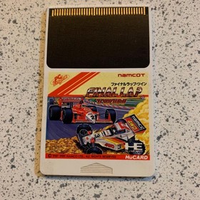 PC Engine Final Wrap Twin