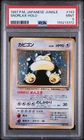 SNORLAX 1997 JAPANESE POKEMON JUNGLE HOLO 143 PSA 9 (NEW CERT)