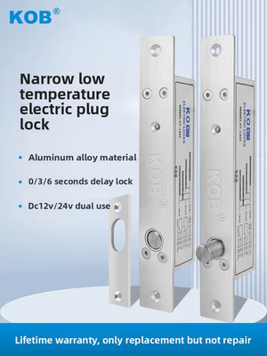 access control electric lock, narrow edge concealed access control lock, embedde