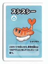 Pokemon Japanese Old Maid Blue Deck Tatsugiri Deck Near Mint
