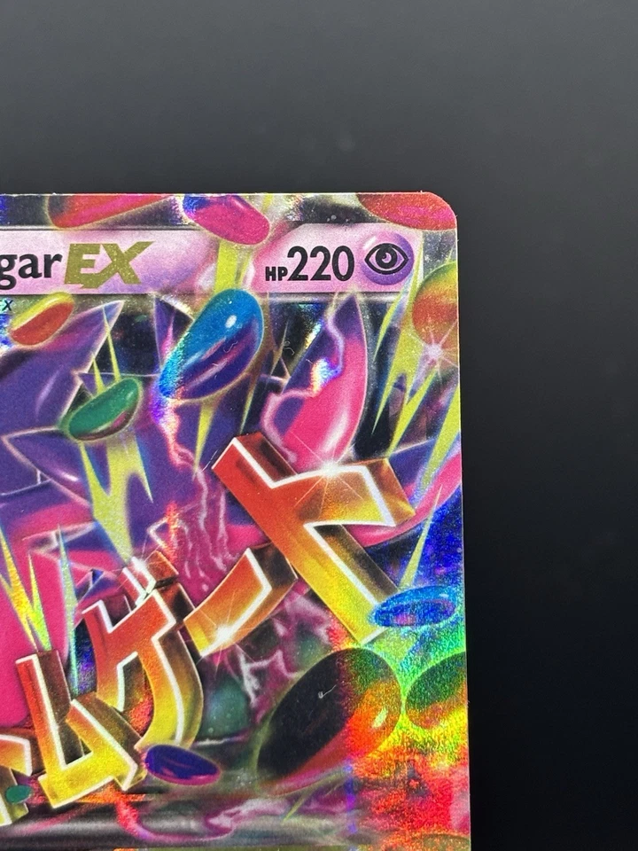 M Gengar EX #35/119 Phantom Forces MP/Moderatly Played Pokemon 2014 - Image 3 of 4
