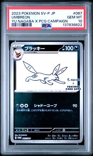 2023 POKEMON JPN SV-P PROMO #067 UMBREON PSA 10