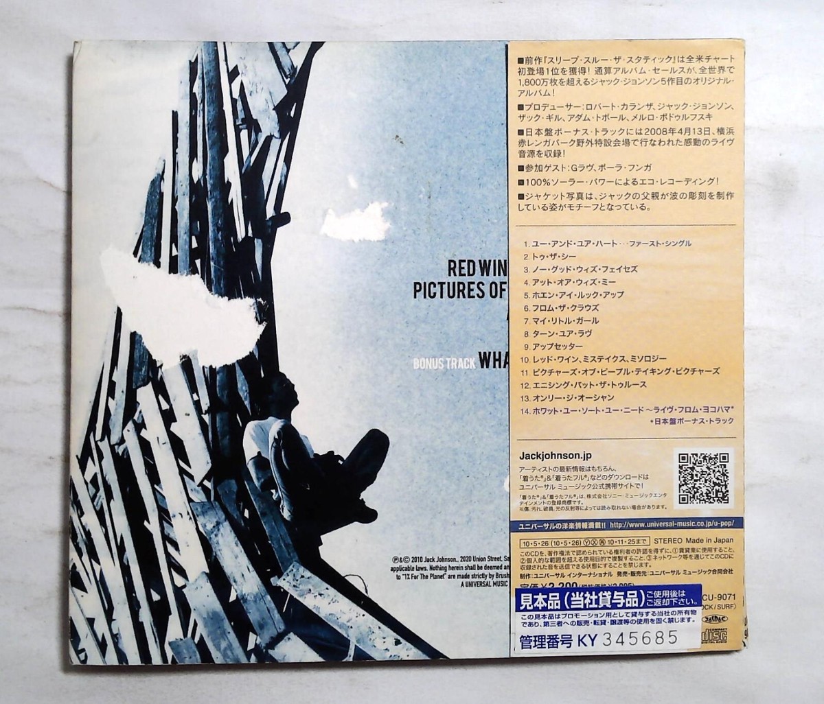 Jack Johnson – To The Sea UICU-9071 JAPAN CD OBI Limited Edition 
