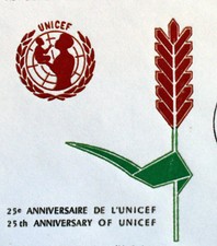 UNICEF  Yt 531 CAMEROUN   FDC Enveloppe Lettre Premier jour