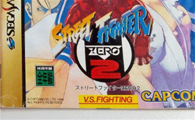 Sega Saturn Software Street Fighter ZERO 2 No Case With Manual Tested Used 1996